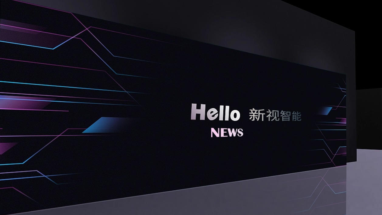 新聞中心
